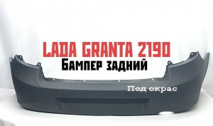 Некрашеный