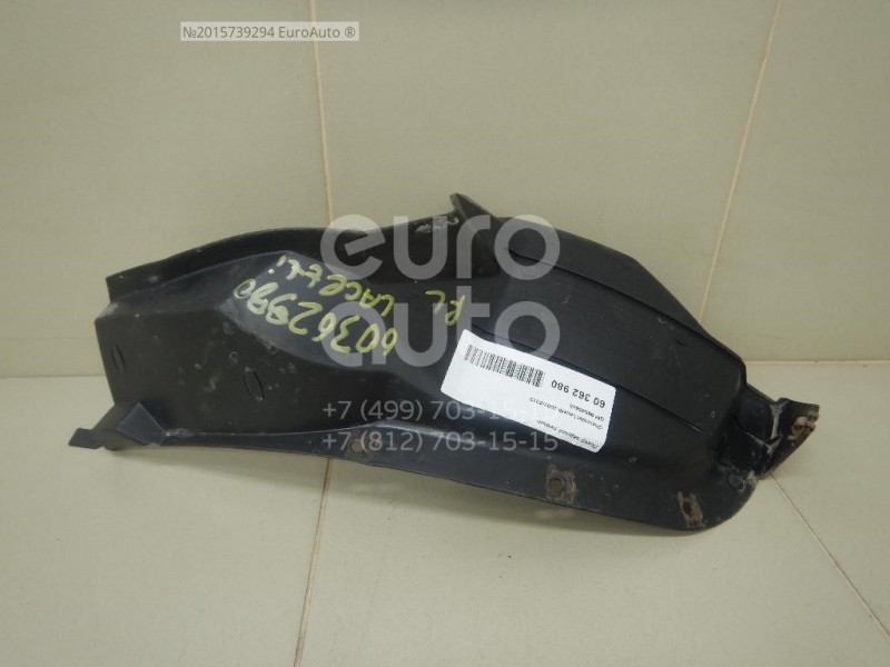 Подкрылок задний левый CHEVROLET LACETTI (04-)